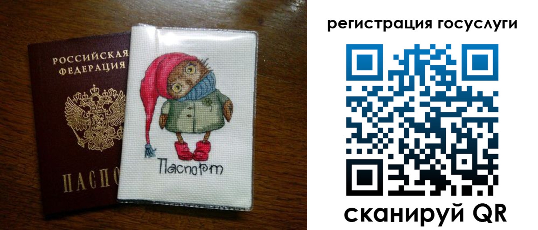 найти адрес прописки в Анадыре