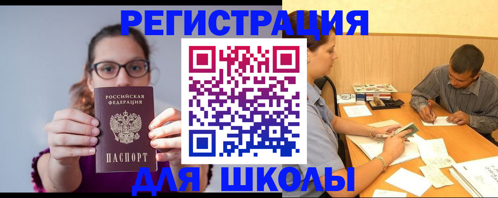 форма 3 в Анадыре